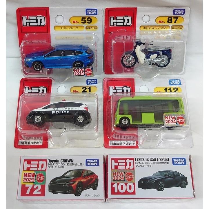 トミカ トミカ6個セット (トヨタ クラウン 初回特別仕様・ レクサス IS