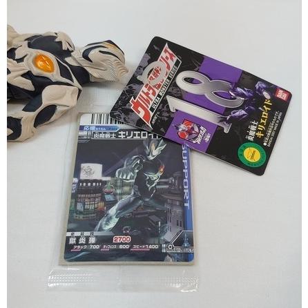 ウルトラ怪獣シリーズ 18 炎魔戦士 キリエロイド 初回特典 データカードダス対応カード 1枚付き Ultra 18 4904 お宝 レア物専門 おもちゃ屋 通販 Yahoo ショッピング