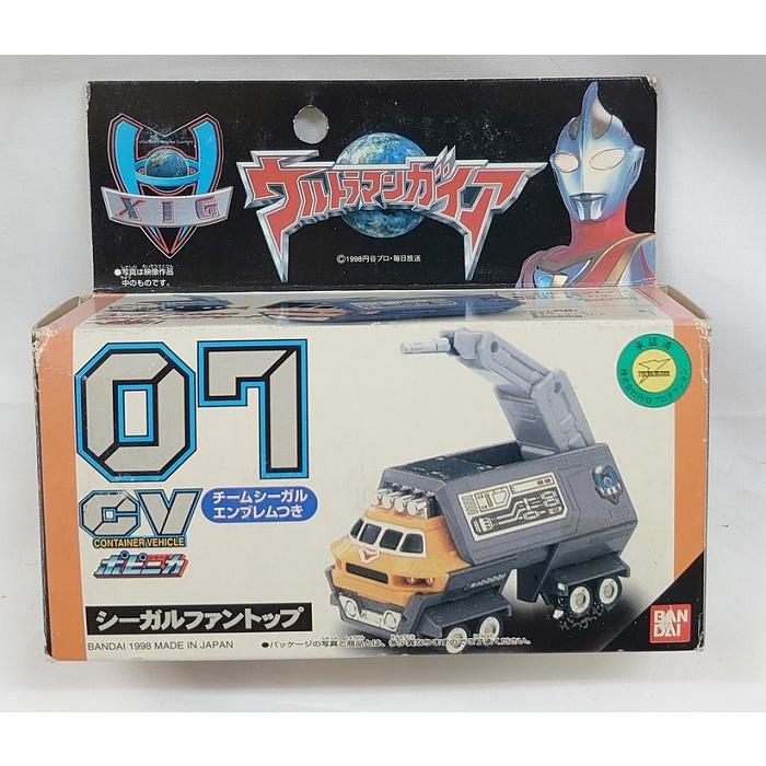 BANDAI ポピニカCVシリーズ 07. シーガルファントップ BANDAI ポピニカCVシリーズ 07. シーガルファントップ