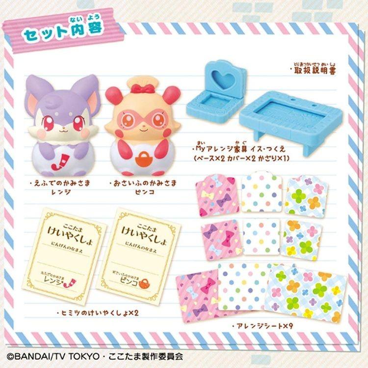 ヒミツのここたま えふでのかみさま レンジ おさいふのかみさま ピンコ おもちゃ屋さんの倉庫オンライン 通販 Yahoo ショッピング