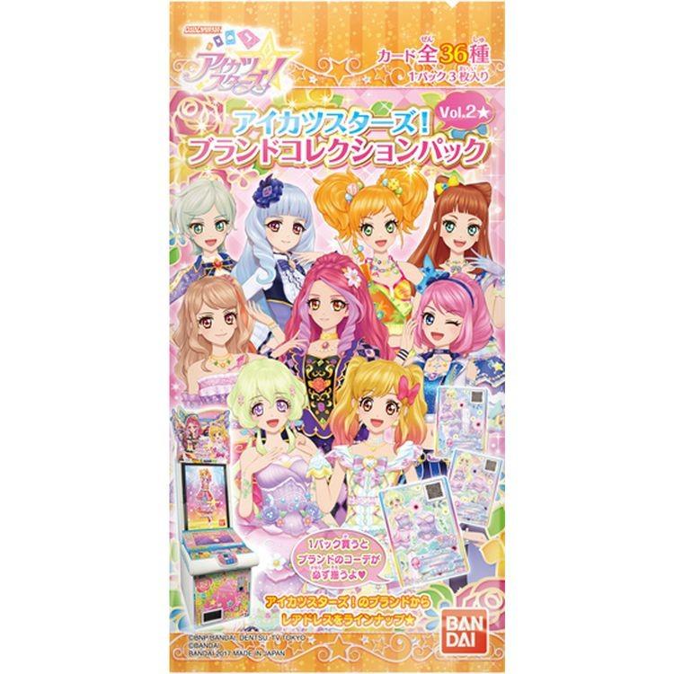 アイカツスターズ ブランドコレクションパックvol 2 単品 おもちゃ 新品 おもちゃ屋さんの倉庫オンライン 通販 Yahoo ショッピング
