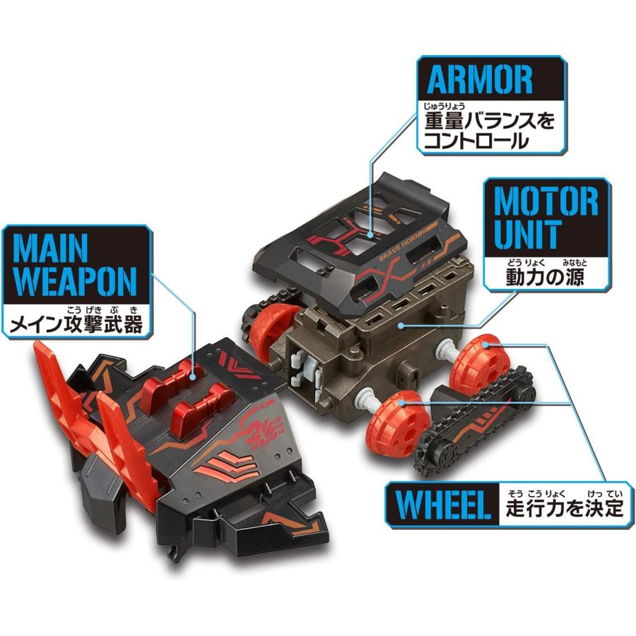 ブレイク轟牙(ゴウガ) ブレイブホーン(ステルスブラック)　　　　バトルホビー ４輪駆動 電動カー クラッシュギア 競技玩具 対戦 おもちゃ｜omochayasannosouko｜03