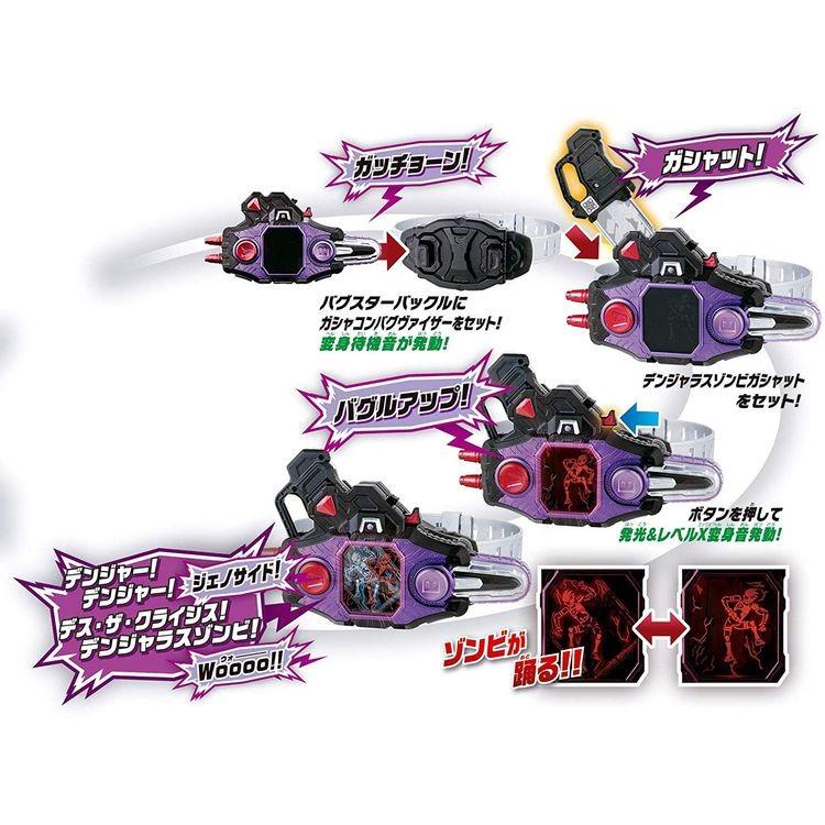 BANDAI 仮面ライダーエグゼイド 変身ベルト ver.20th DXバグル BANDAI 仮面ライダーエグゼイド 変身ベルト ver.20th DXバグル