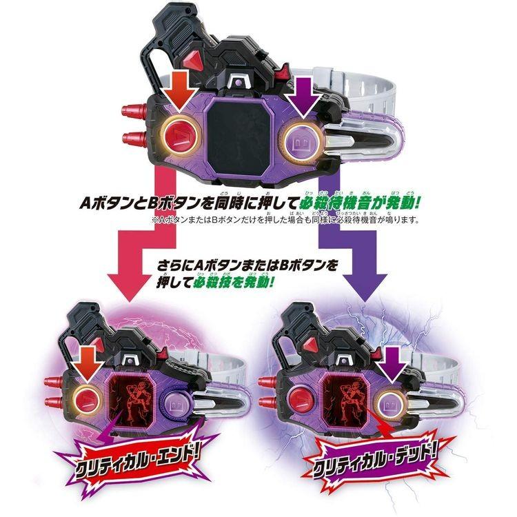 BANDAI 仮面ライダーエグゼイド 変身ベルト ver.20th DXバグル BANDAI 仮面ライダーエグゼイド 変身ベルト ver.20th DXバグル