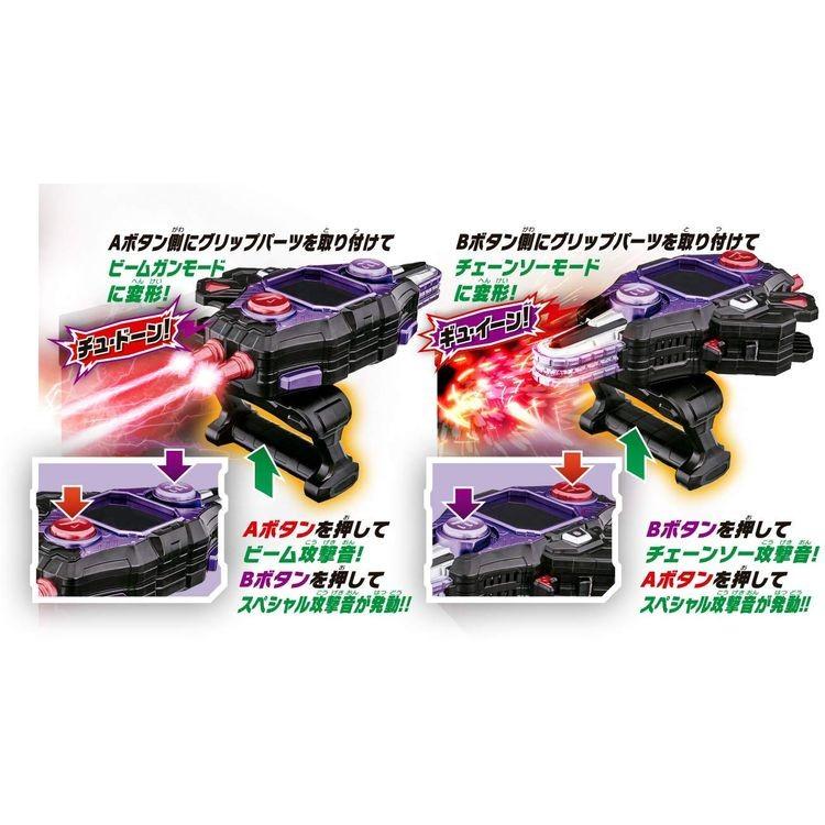 BANDAI 仮面ライダーエグゼイド 変身ベルト ver.20th DXバグル BANDAI 仮面ライダーエグゼイド 変身ベルト ver.20th DXバグル