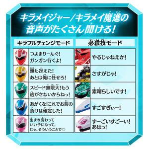 魔進戦隊キラメイジャー 最煌弓 Dxキラフルゴーアロー おもちゃ屋さんの倉庫オンライン 通販 Yahoo ショッピング