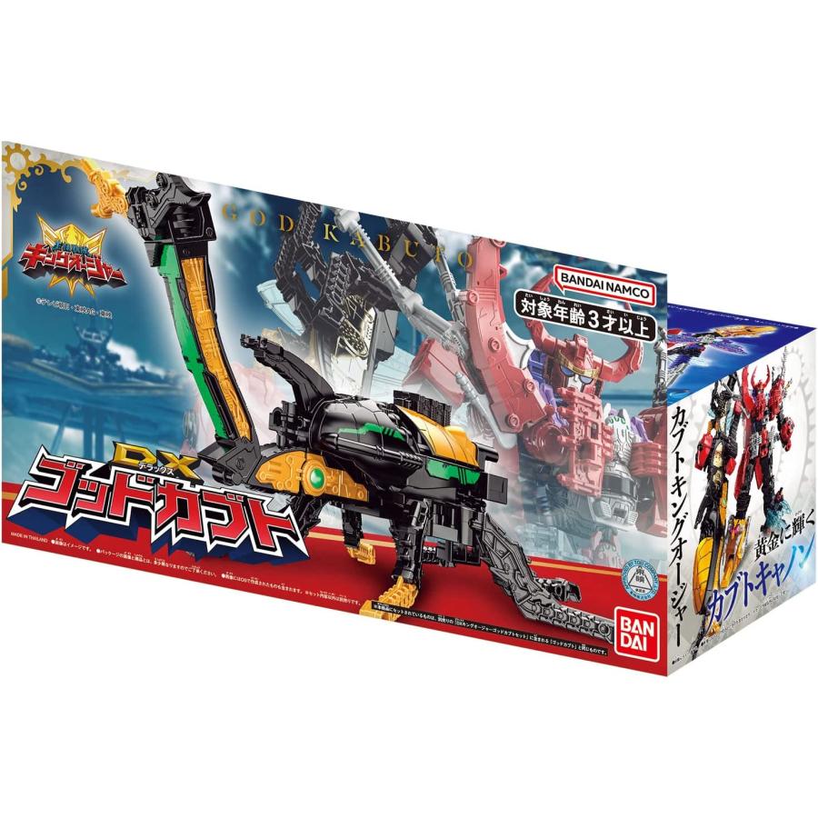 BANDAI 王様戦隊キングオージャー DXゴッドカブト : おもちゃ屋 BANDAI 王様戦隊キングオージャー DXゴッドカブト : おもちゃ屋