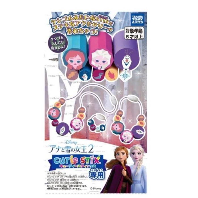 新品未開封ボックス12個セットアナと雪の女王アナ雪2 ミステリーミニ