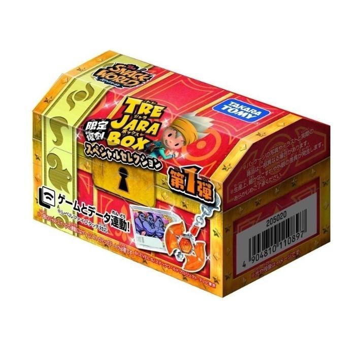 タカラトミー スナックワールド トレジャラボックス限定復刻 タカラトミー スナックワールド トレジャラボックス限定復刻