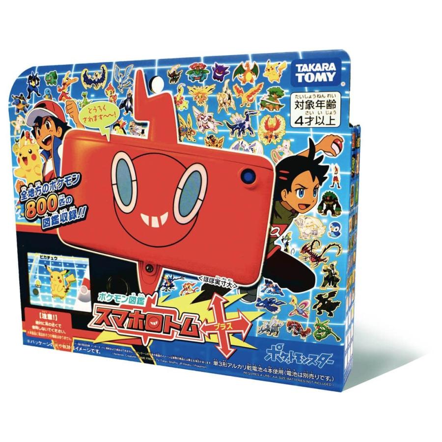 ポケットモンスター ポケモン図鑑 スマホロトム プラス おもちゃ屋さんの倉庫オンライン 通販 Yahoo ショッピング