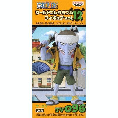 お得な特別割引価格 One Piece ワンピースワールドコレクタブルフィギュア Vol 12 3種セット ルフィナミアーロン Plazamedspa Com