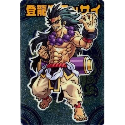 バンダイ 神羅万象チョコ第三章第１弾 No 005 登龍拳テッサイ Cad おもちゃ屋ya Yahoo 店 通販 Yahoo ショッピング