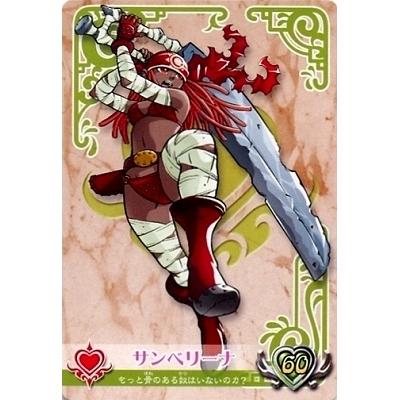 メガハウス プリンセスオブプリンセス２ 31 サンベリーナ Cad おもちゃ屋ya Yahoo 店 通販 Yahoo ショッピング