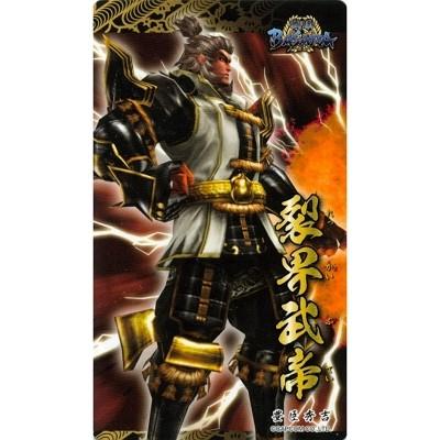 カバヤ 戦国basara ステッカーガム第２弾 17 豊臣秀吉 裂界武帝 Cad おもちゃ屋ya Yahoo 店 通販 Yahoo ショッピング