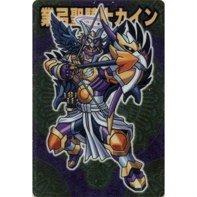 バンダイ 神羅万象チョコ 天地神明の章第2弾 天地040 業弓聖騎士カイン Sr Cad おもちゃ屋ya Yahoo 店 通販 Yahoo ショッピング