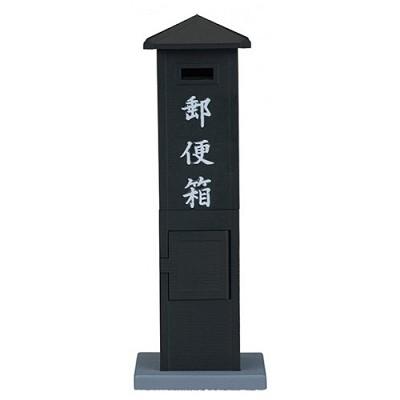 タカラトミーアーツ 歴代郵便ポスト ガチャコレクション 02 黒ポスト Soh おもちゃ屋ya Yahoo 店 通販 Yahoo ショッピング