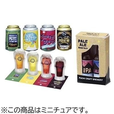 リーメント ぷちサンプル お酒好きが集まるお店 銘酒専門 富士丸酒店 03 毎月恒例 地ビール飲み比べ会 Soh おもちゃ屋ya Yahoo 店 通販 Yahoo ショッピング