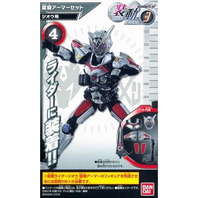 バンダイ 装動 仮面ライダージオウ Ride３ 04 龍騎アーマーセット ジオウ用 Toe おもちゃ屋ya Yahoo 店 通販 Yahoo ショッピング
