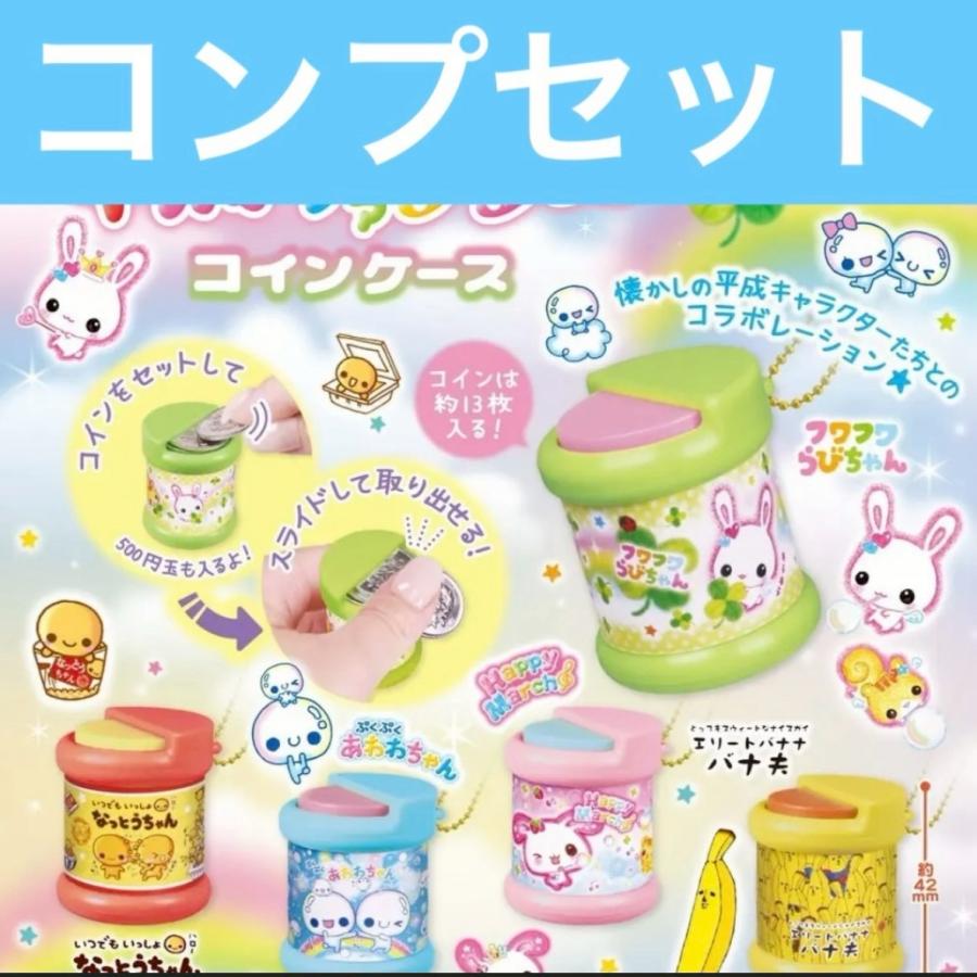 おしゃれなコインシリンダーが100円ショップに登場！ | TikTok YOKOPI監修 平成女児っ