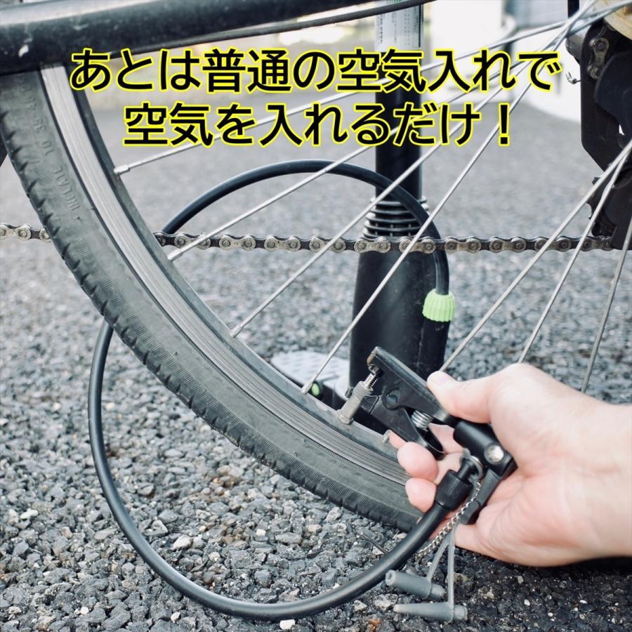 仏式 → 英式 変換アダプター 自転車 クロスバイク ロードバイク 空気