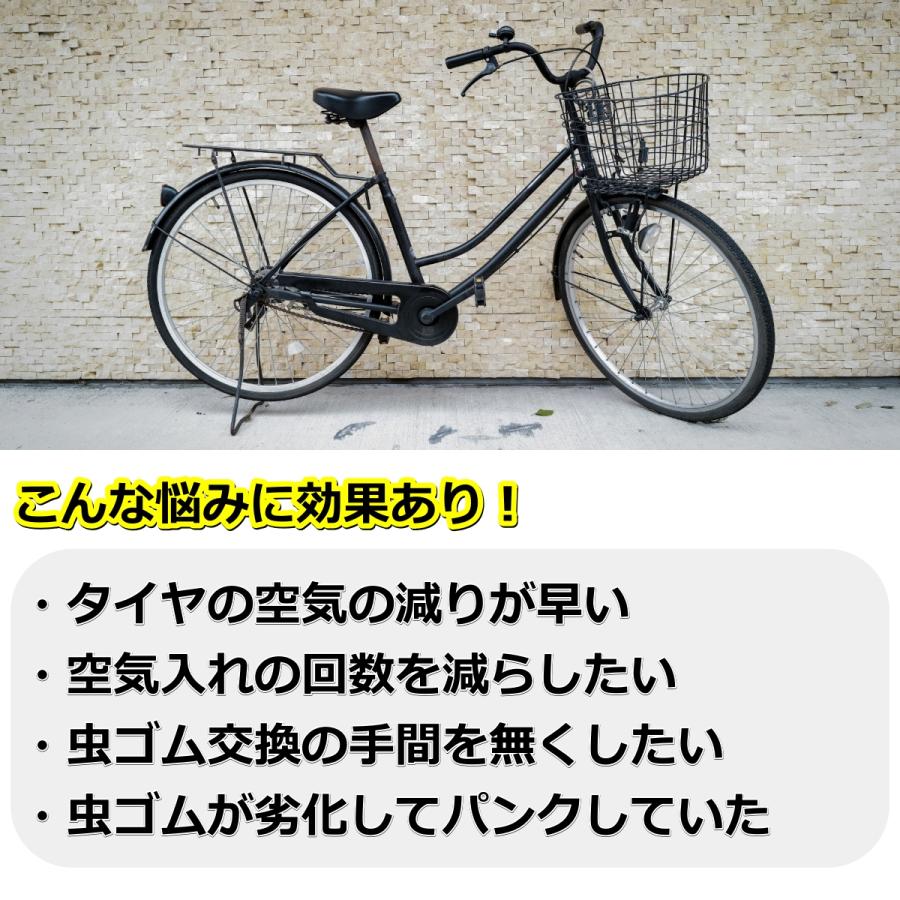 自転車 スーパーバルブ 10個セット パンク予防 虫ゴム 英式 ママチャリ シティサイクル 折り畳み自転車 電動自転車 空気漏れ パンク防止 空気入れ｜omoi-tsunagu-shop｜02