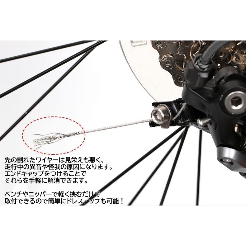 自転車 ワイヤーエンドキャップ インナーキャップ ブレーキ シフト 兼用 ケーブル 自転車用 1.2mm 1.6mm対応 共通 カスタム 10個セット｜omoi-tsunagu-shop｜10