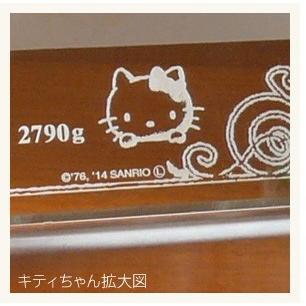 sanrio（サンリオ） 手形足形キット付き 名入れ ベビーフォトフレーム