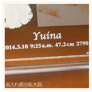 sanrio（サンリオ） 手形足形キット付き 名入れ ベビーフォトフレーム