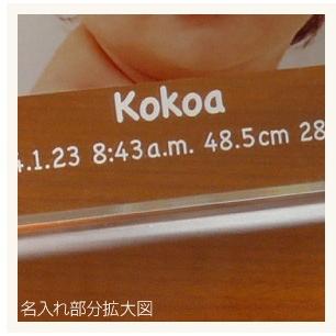 【未使用】ハローキティ クリスマス　フォトスタンド　写真立て sanrio（サンリオ） 手形足形キット付き 名入れ ベビーフォトフレーム