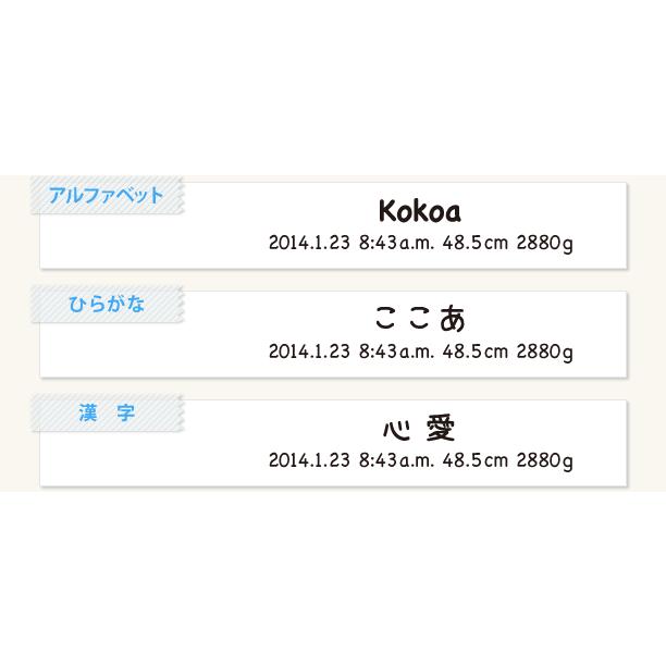 sanrio（サンリオ） 手形足形キット付き 名入れ ベビーフォトフレーム