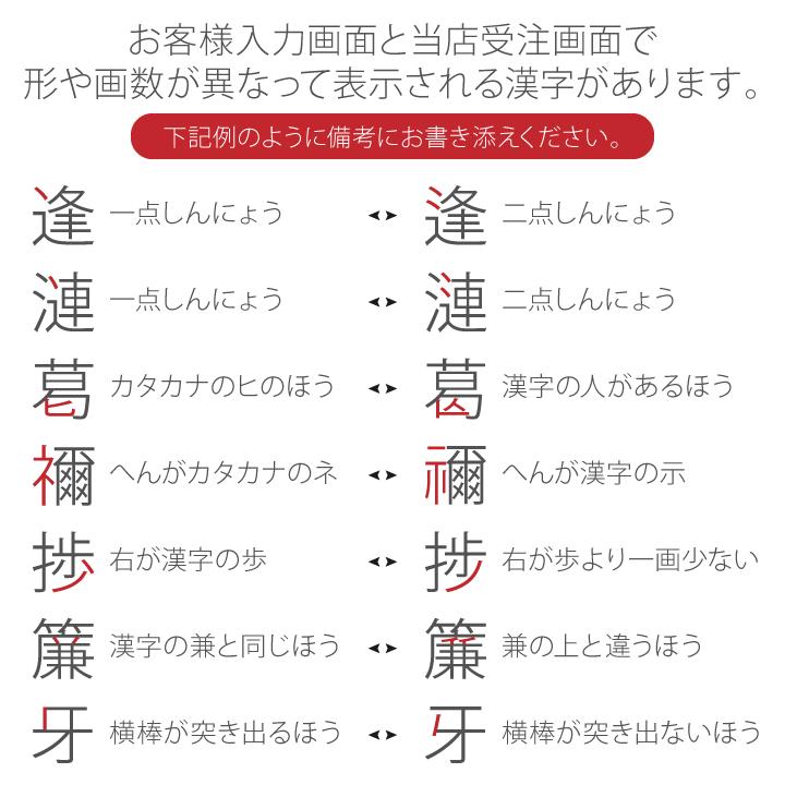 ARASE へその緒ケース 干支 HOC-01-Y 名入れ 綿入り 乾燥剤付き 桐箱