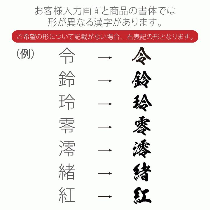 へその緒ケース 名入れ 命名 へその緒入れ 臍帯箱 桐箱｜omoide-tottoco｜12