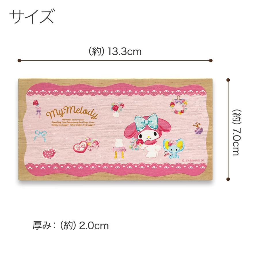 sanrio サンリオキャラクターズ 乳歯ケース 「ハピネスマイ sanrio サンリオキャラクターズ 乳歯ケース 「ハピネスマイ
