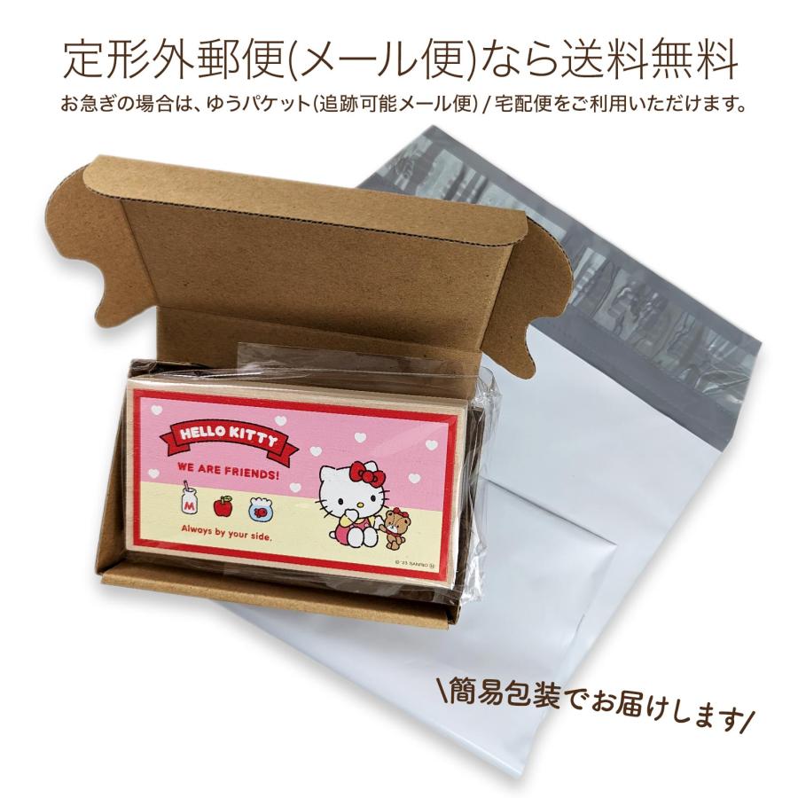 sanrio サンリオキャラクターズ 乳歯ケース 「ハピネスマイ
