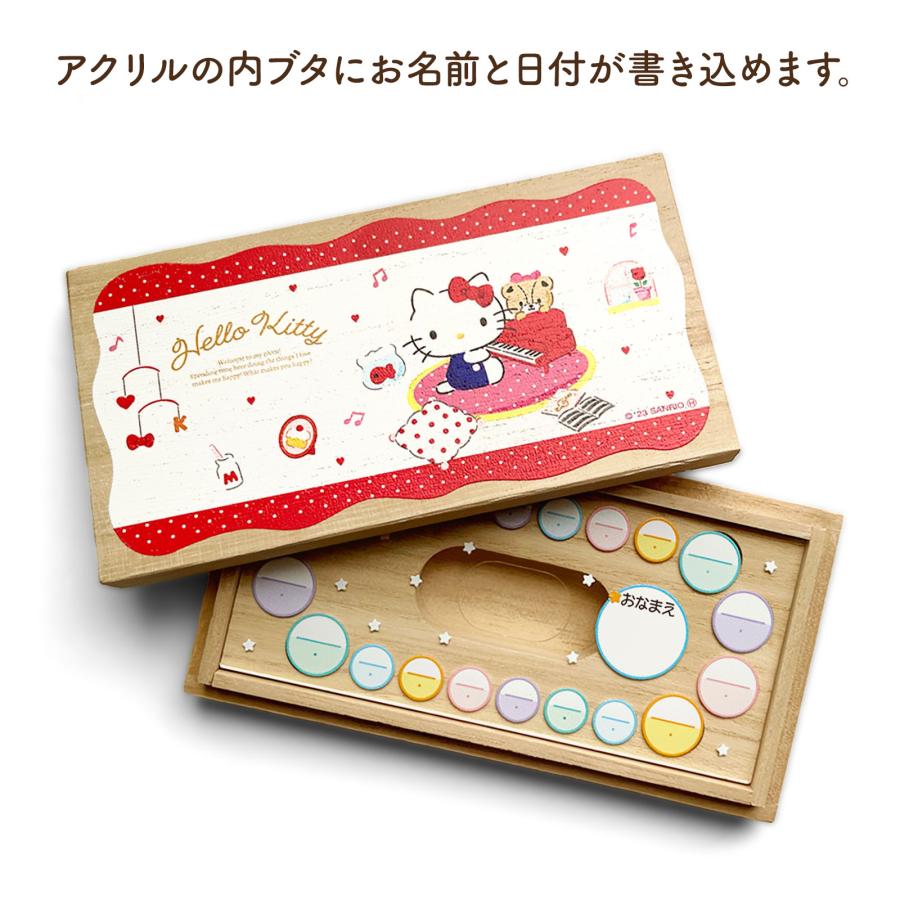 sanrio サンリオキャラクターズ 乳歯ケース 「ハピネスマイ sanrio サンリオキャラクターズ 乳歯ケース 「ハピネスマイ