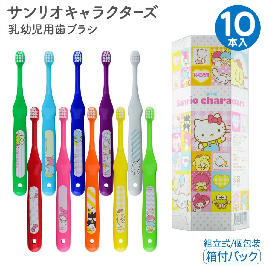 SANRIOセット ぽけっとルーム サンリオキャラクターズ DXセット | サンリオ