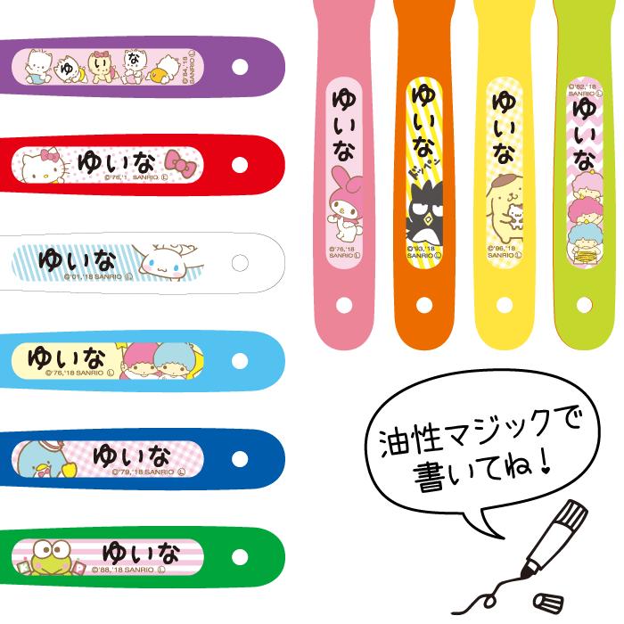 sanrio（サンリオ） サンリオキャラクターズ 歯ブラシセット 乳幼児用