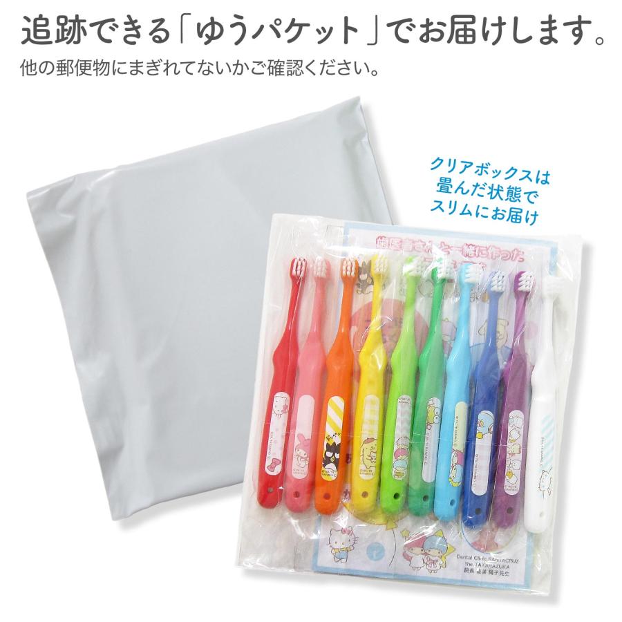 【10種】サンリオキャラクターズグッズセット サンリオキャラクターズ 歯ブラシセット 乳幼児用 10本入り エコ