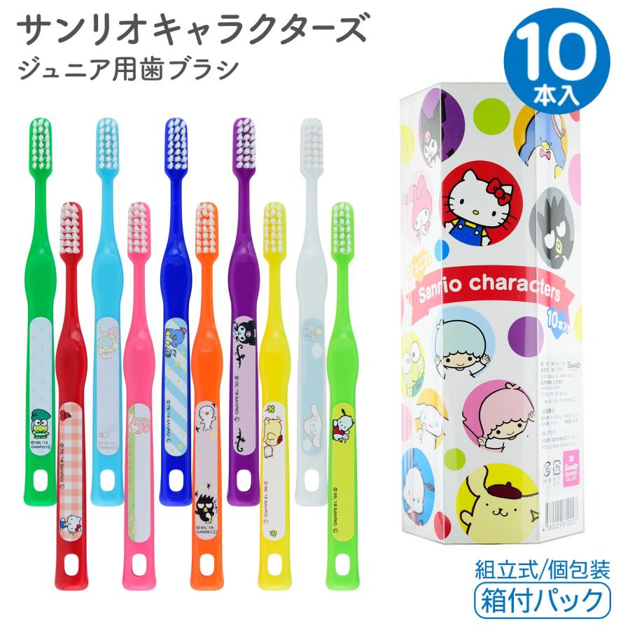 サンリオセット(画像の物全部) sanrio サンリオキャラクターズ シール＆ケースセット
