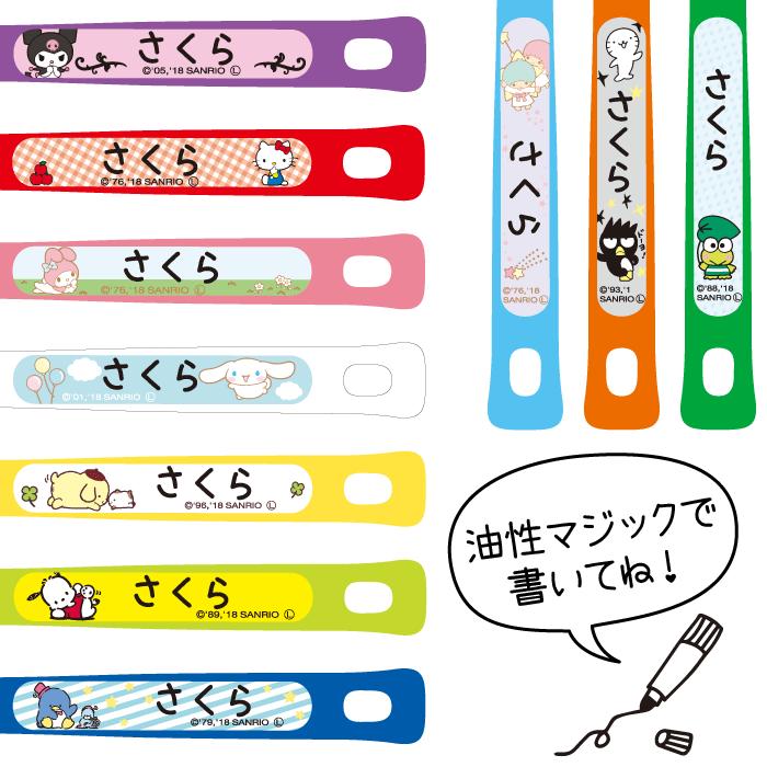 sanrio サンリオキャラクターズ 歯ブラシセット ジュニア用 10本