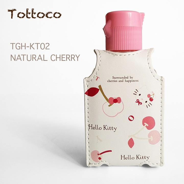 超人気の ハローキティ 手ピカジェルホルダー ナチュラルチェリー Tgh Kt02 ハンドジェル携帯用ケース 合成皮革