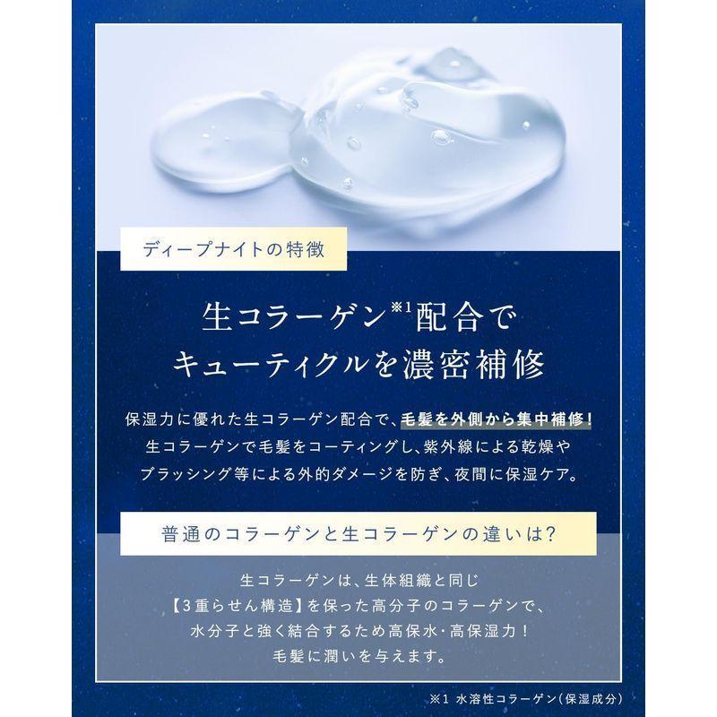 YOLU ヨル ディープナイトリペア トリートメント 詰替え リフィル 350g 夜間美容 ヘアケア ノンシリコン メンズ レディース｜omoiyari-care｜03