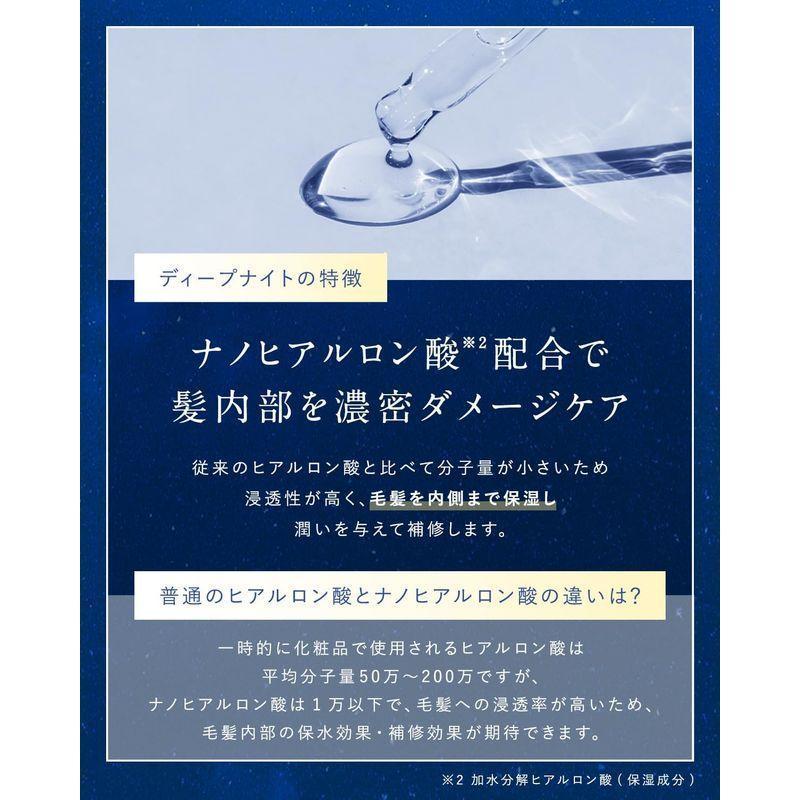 YOLU ヨル ディープナイトリペア トリートメント 詰替え リフィル 350g 夜間美容 ヘアケア ノンシリコン メンズ レディース｜omoiyari-care｜04