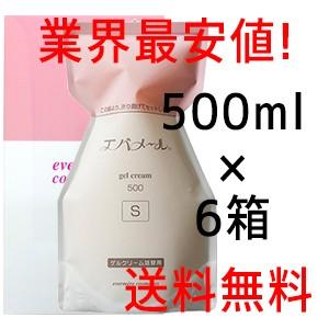 エバメール ゲルクリーム 詰替500(S) 6個セット レフィル