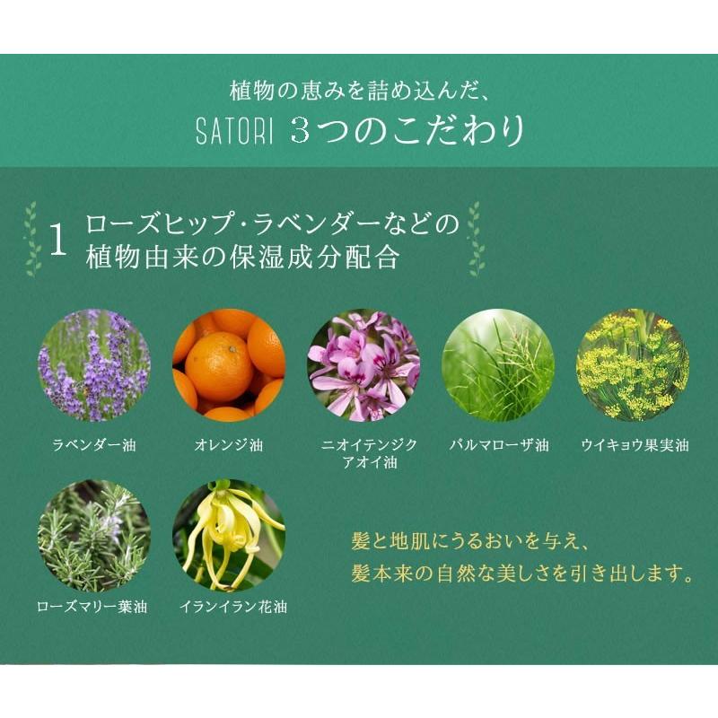 ステイフリー 業務用 詰め替え用 ボタニカルシャンプー