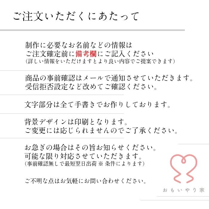 お気に入り 名前詩 結婚記念日 プレゼント 名前ポエム 背景デザイン全９種 小さめサイズ 名入れ２名様 両親 へ 金婚式 銀婚式のお祝い 結婚50周年 記念品 紙婚式 Whitesforracialequity Org