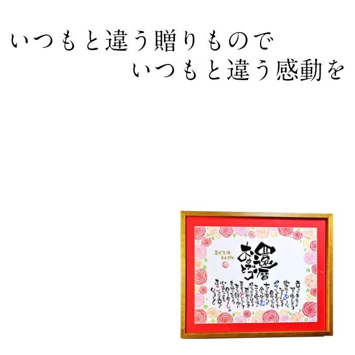 最新の激安 男性 母 父 70歳の誕生日 小さめサイズ 名入れ2名様 古希祝い 背景デザイン全9種 名前ポエム 名前詩 プレゼント 古希祝い 女性 祝い 米寿 喜寿 還暦 その他書道用具 タイトル文字 傘寿おめでとう Www Ayacouture Co Uk