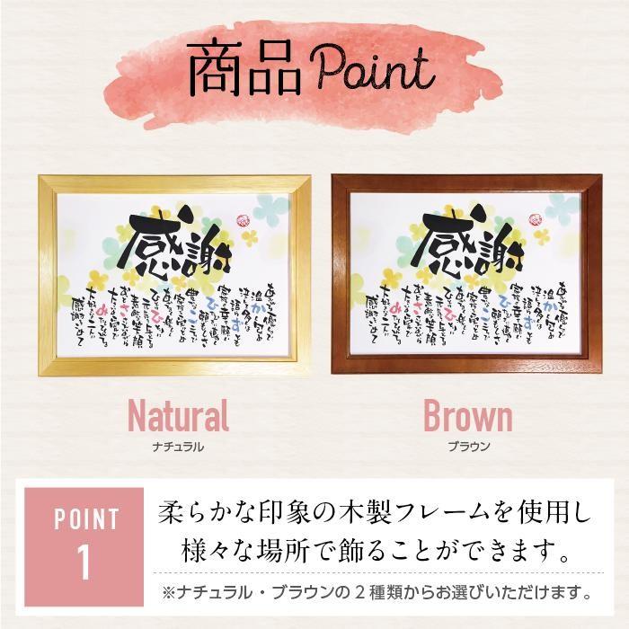 １着でも送料無料 男性 母 父 70歳の誕生日 小さめサイズ 名入れ2名様 古希祝い 背景デザイン全9種 名前ポエム 名前詩 プレゼント 古希祝い 女性 祝い 米寿 喜寿 還暦 その他書道用具 背景イラスト ４ ブルーフラワー Www Ayacouture Co Uk