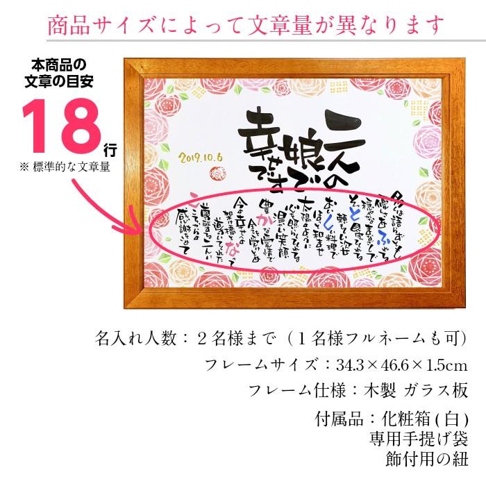注目ショップ ご両親へのプレゼント 名前ポエム 名前詩 背景デザイン全５種 大きめサイズ 名入れ２名様まで 女性 男性 母 父 子育て感謝状 贈呈品 記念品 感謝状 結婚式 その他書道用具 背景イラスト １赤とピンクのお花 Www Ayacouture Co Uk