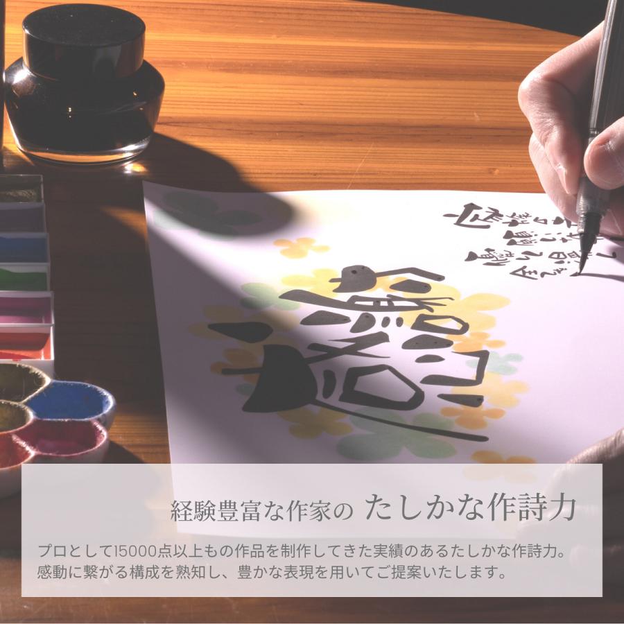 無料発送 退職祝い おもいやりポエム 34 46cm 父 母 定年 定年退職 閉店 感謝状 上司 男性 女性 名前入り 記念品 プレゼント 名前 ポエム Www Bgcfauquier Org